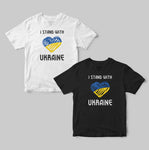 Short sleeve t-shirt, Stand with Ukraine